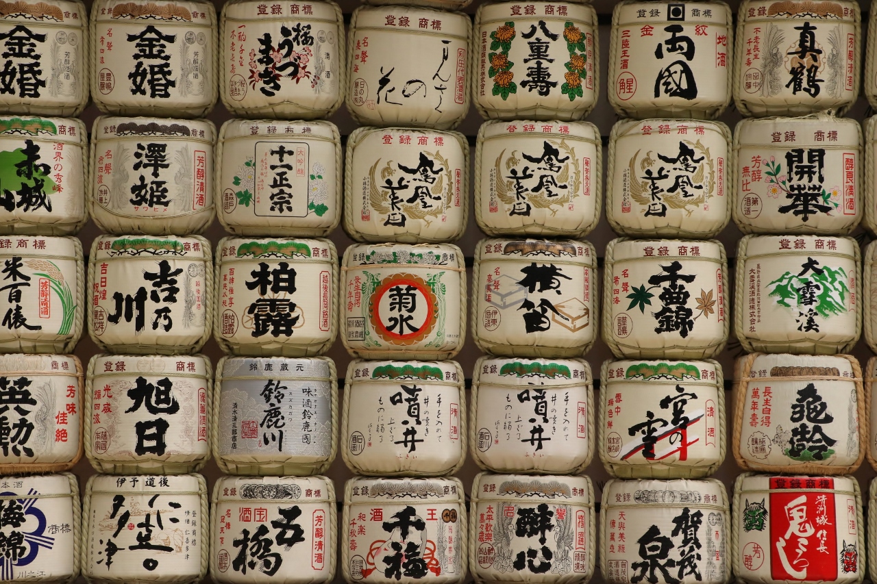 Sake - japoński tradycyjny alkohol z ryżu