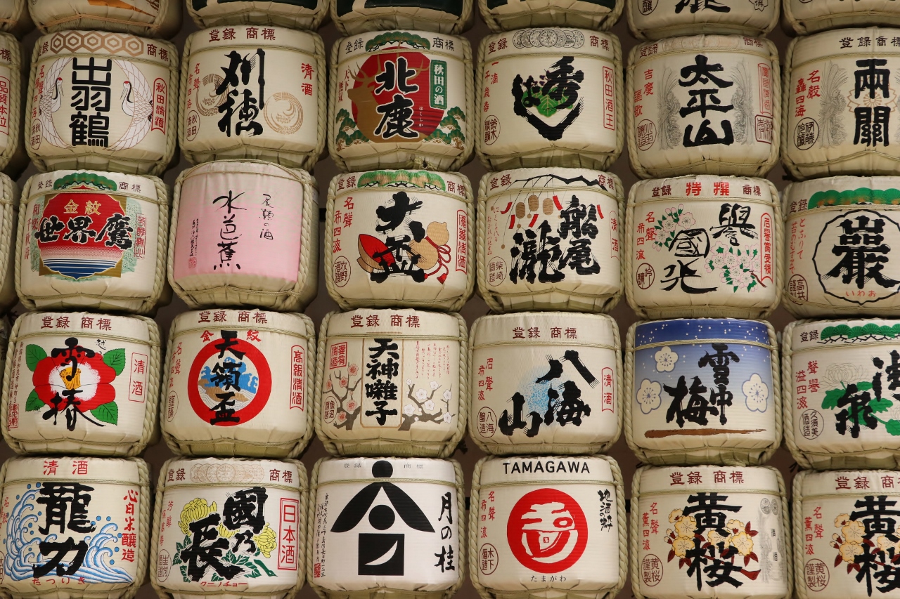 Sake - japoński tradycyjny alkohol z ryżu