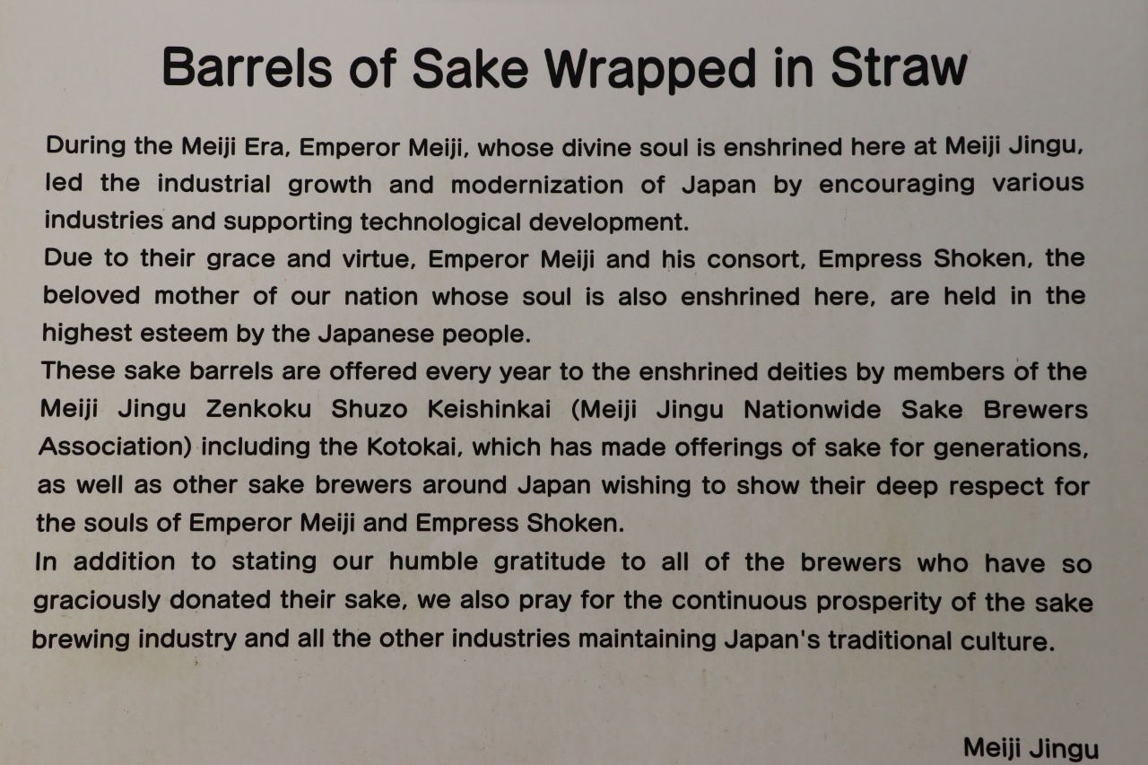 Sake - tradycyjny japoński alkohol z ryżu